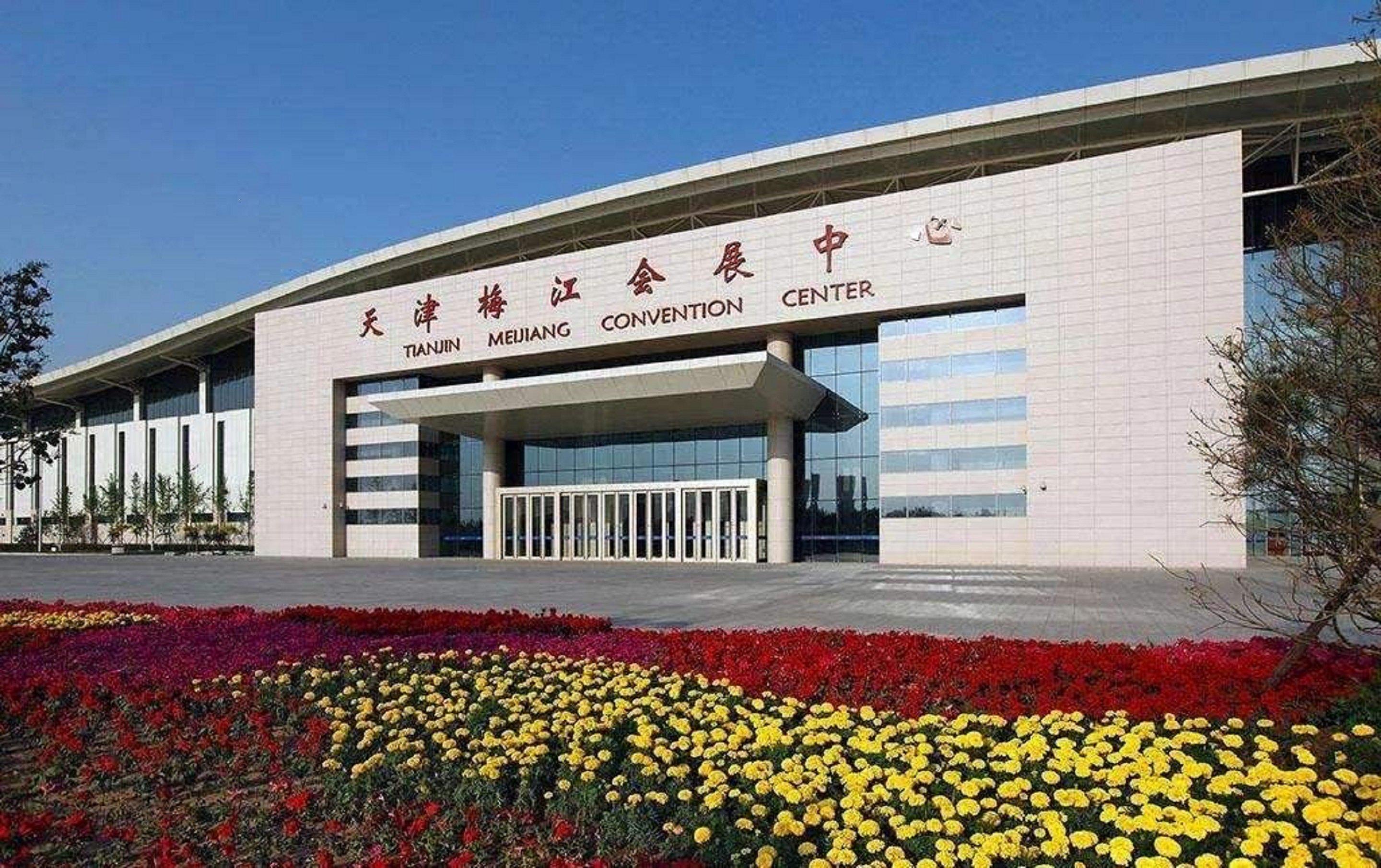 Crowne Plaza Tianjin Meijiangnan By Ihg Экстерьер фото
